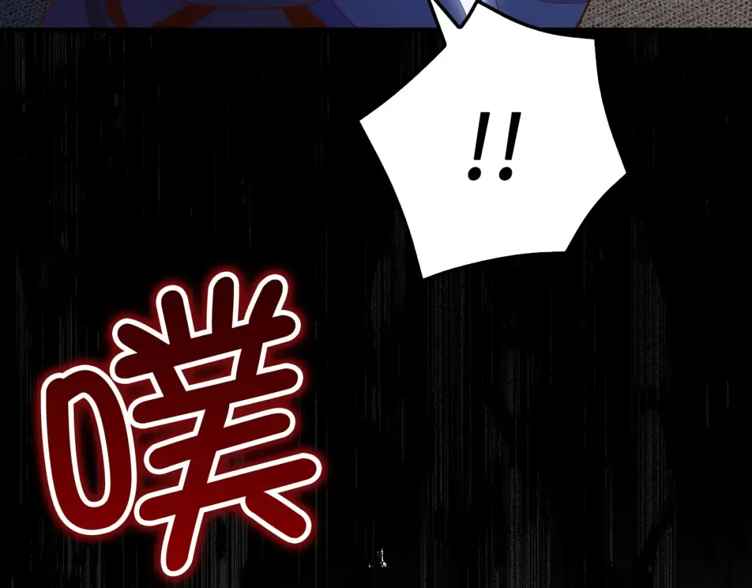 第100话 偷袭 第58页