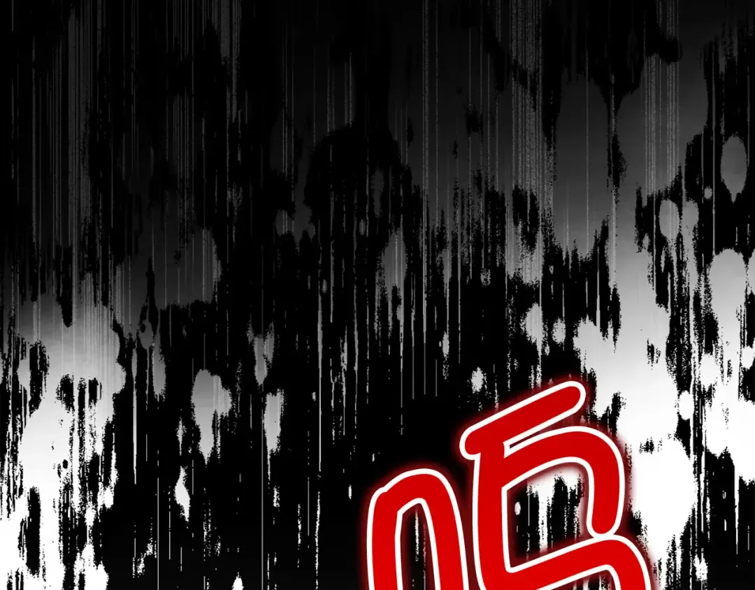 第100话 偷袭 第59页