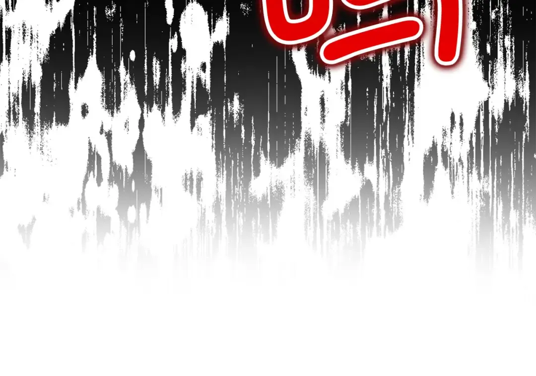 第100话 偷袭 第60页