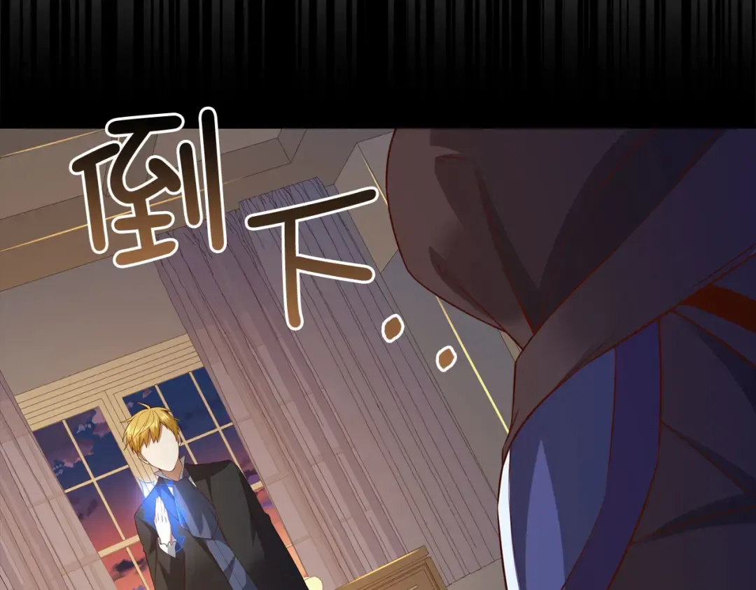 第100话 偷袭 第62页