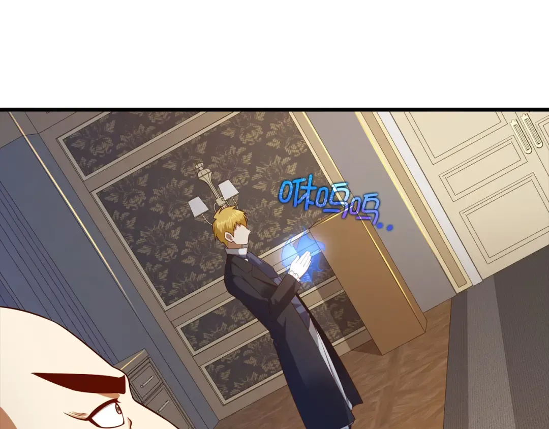 第100话 偷袭 第67页