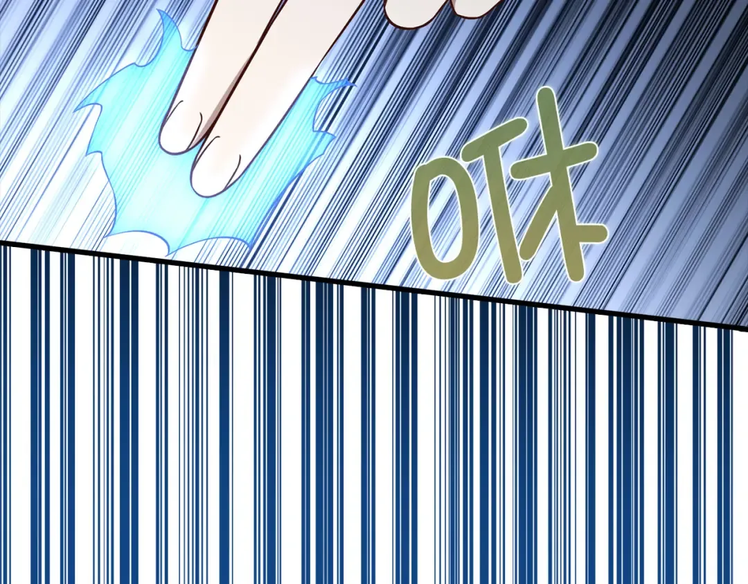 第100话 偷袭 第90页