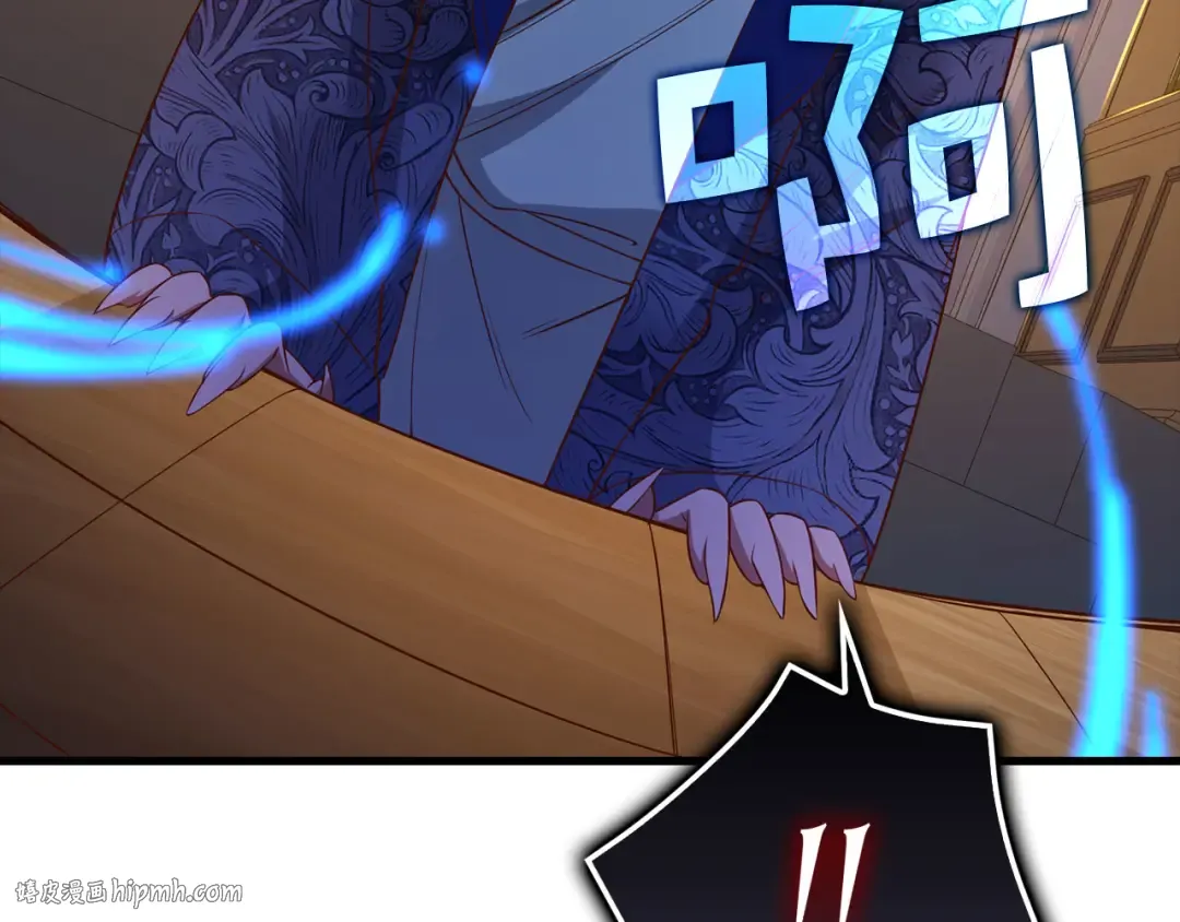 第100话 偷袭 第104页