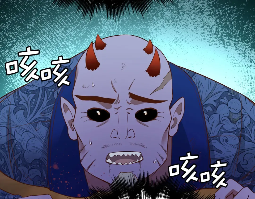 第100话 偷袭 第119页