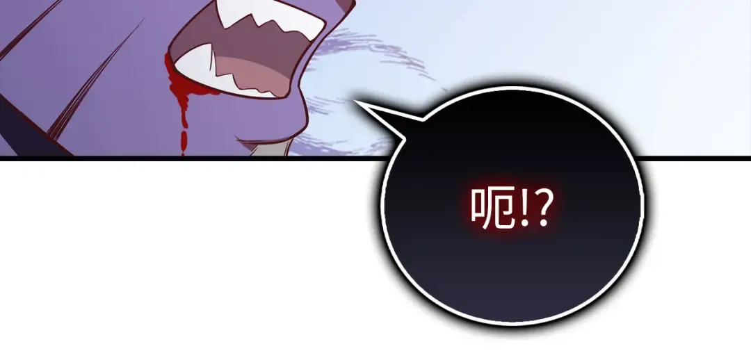 第100话 偷袭 第135页