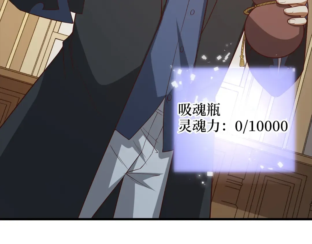 第100话 偷袭 第141页