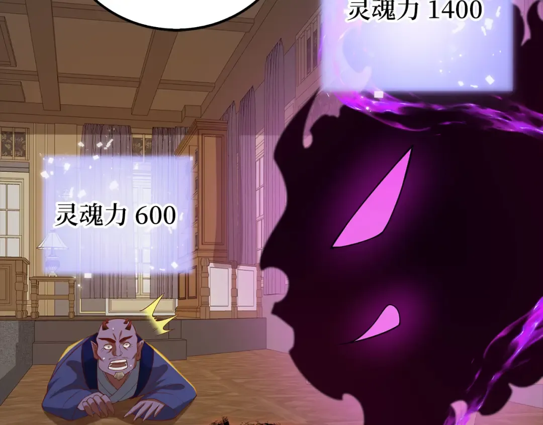 第100话 偷袭 第143页