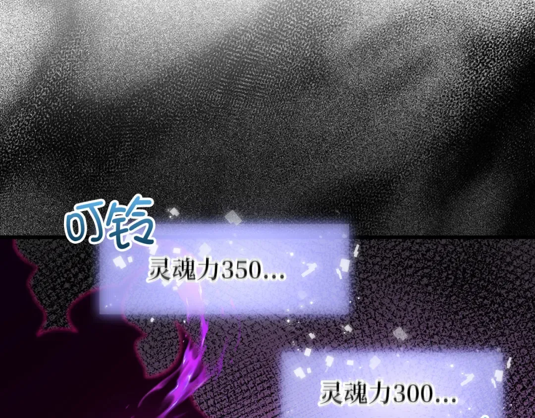 第100话 偷袭 第156页