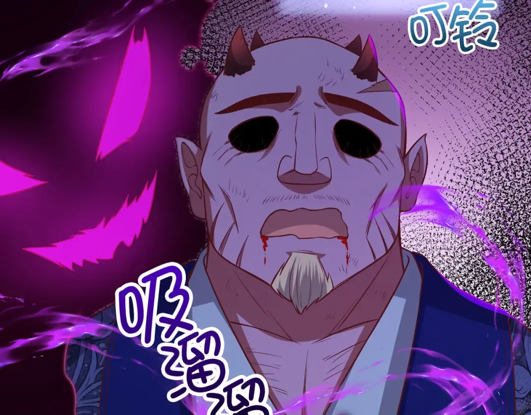 第100话 偷袭 第157页
