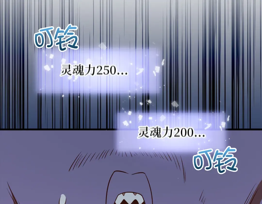 第100话 偷袭 第159页