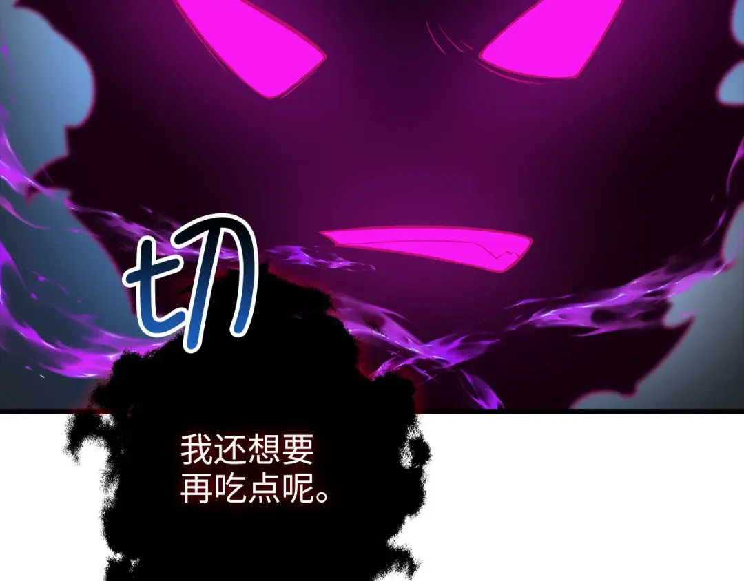 第100话 偷袭 第171页