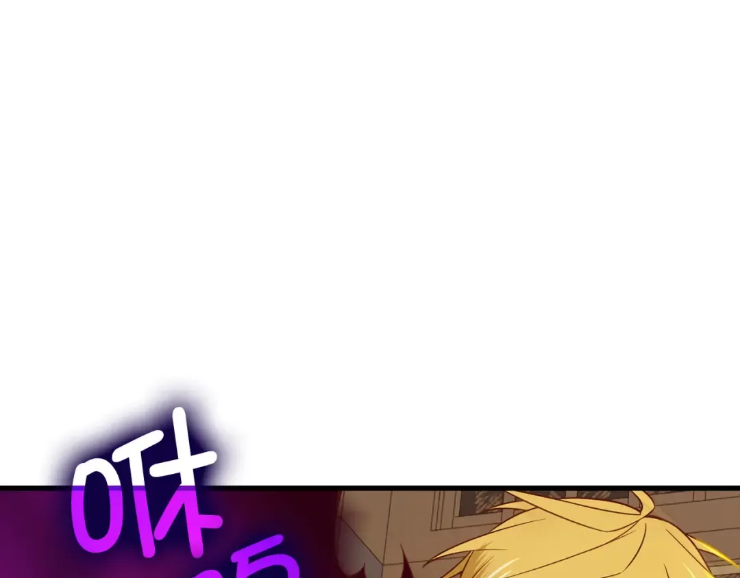 第100话 偷袭 第173页