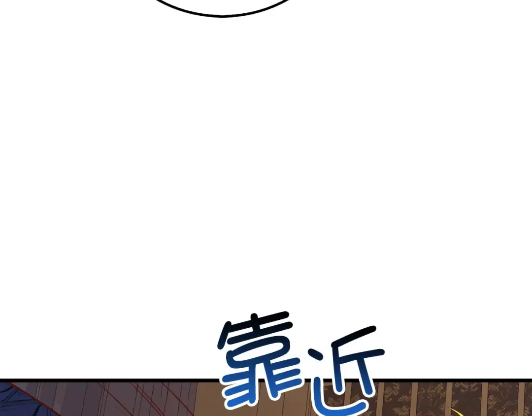 第100话 偷袭 第180页