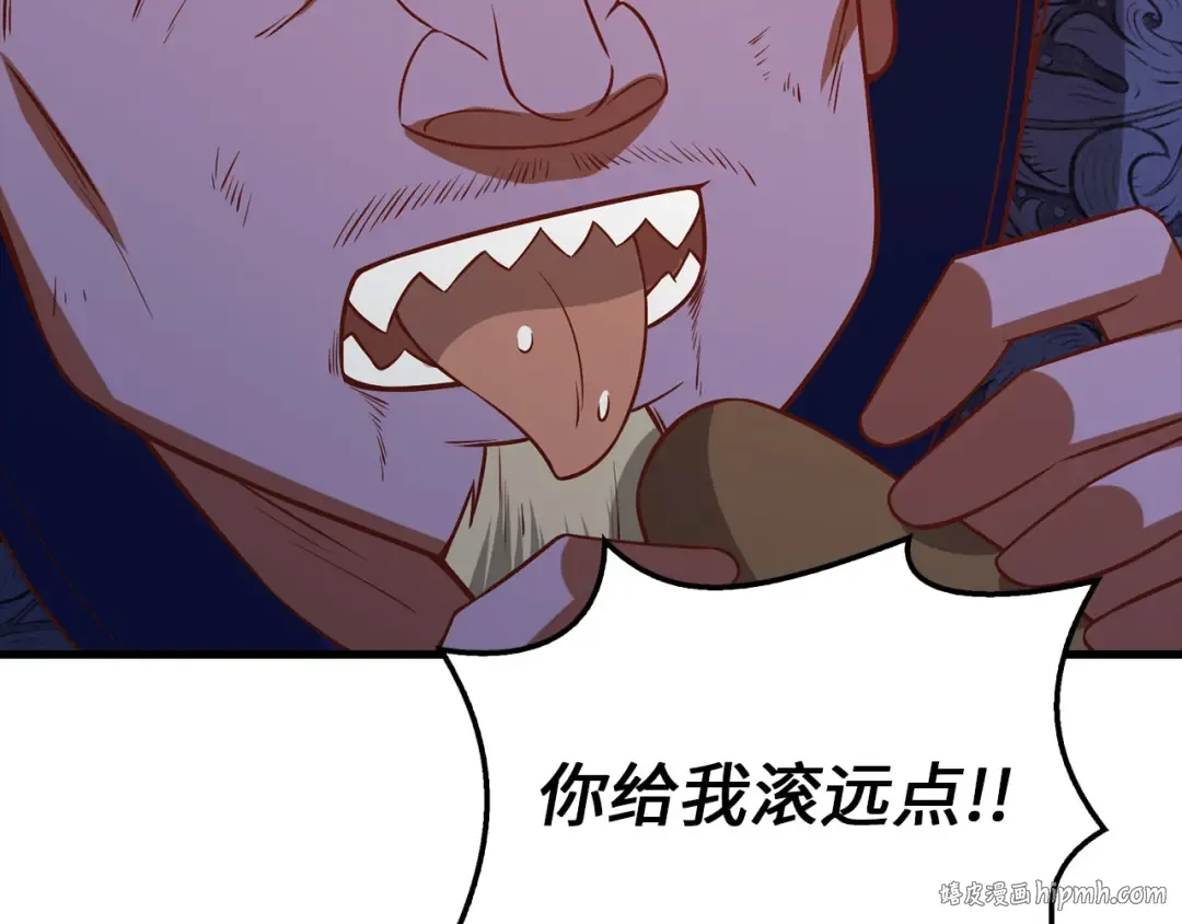 第100话 偷袭 第184页