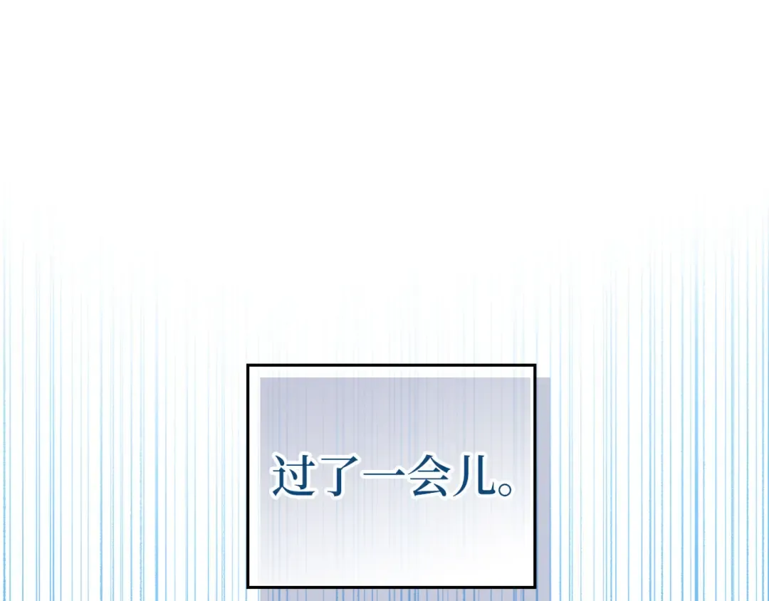 第100话 偷袭 第186页