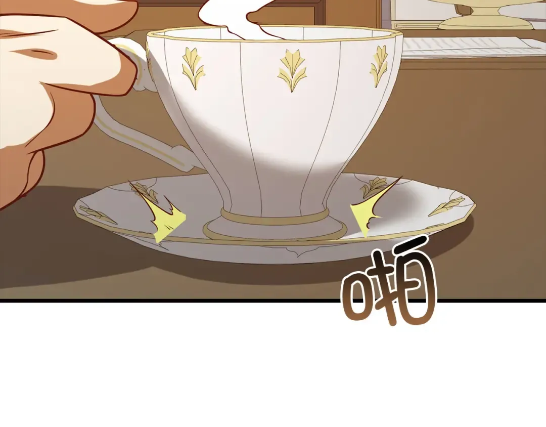 第100话 偷袭 第188页