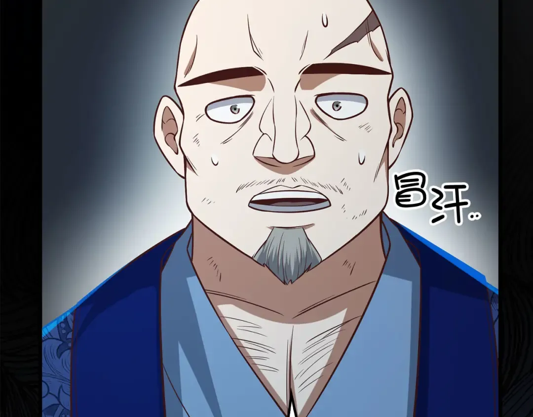 第100话 偷袭 第201页