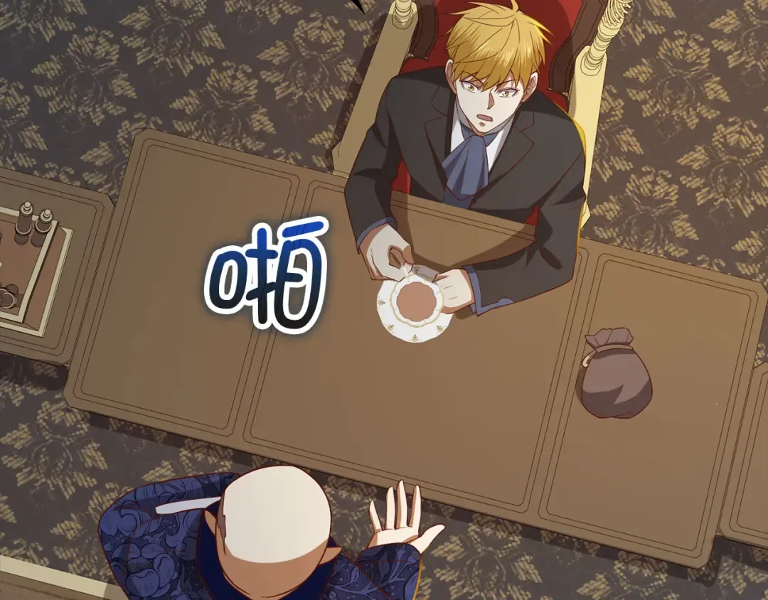 第100话 偷袭 第204页