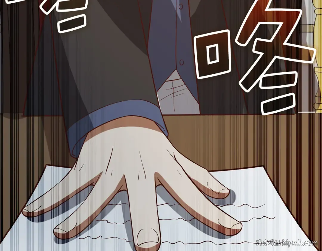 第100话 偷袭 第216页
