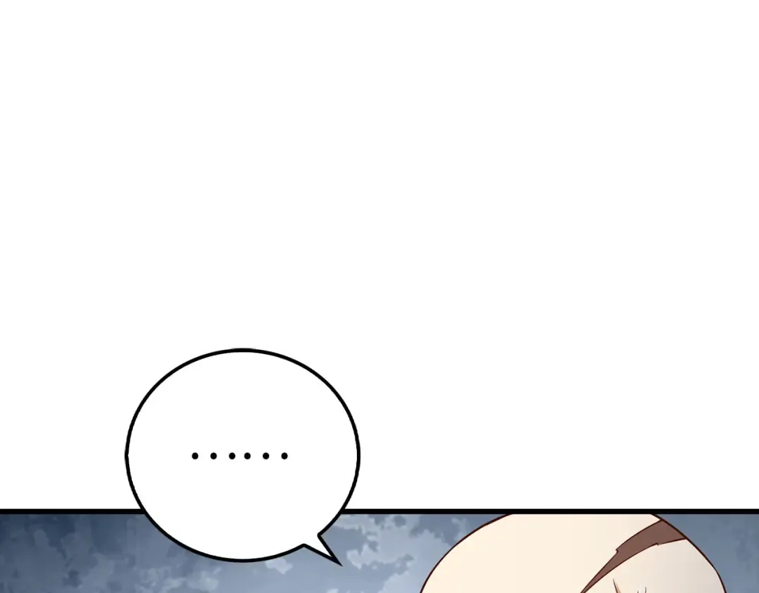 第101话 合作 第19页