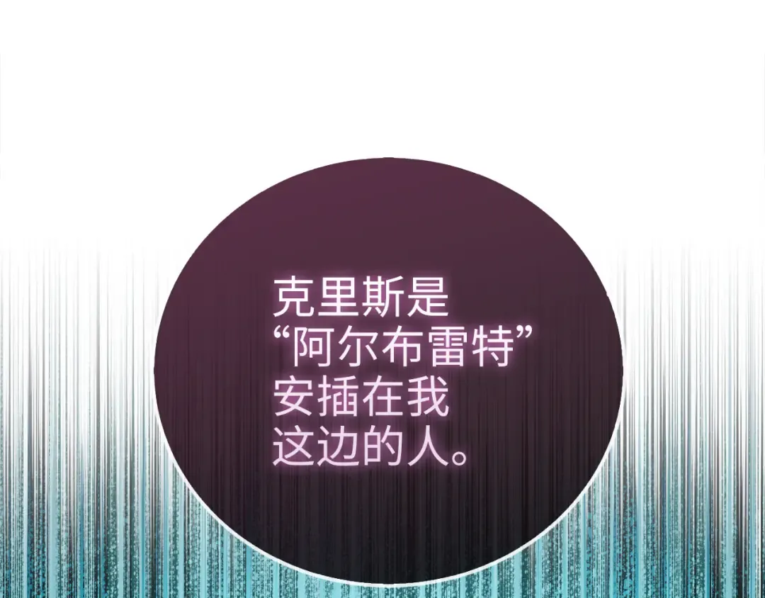 第101话 合作 第50页