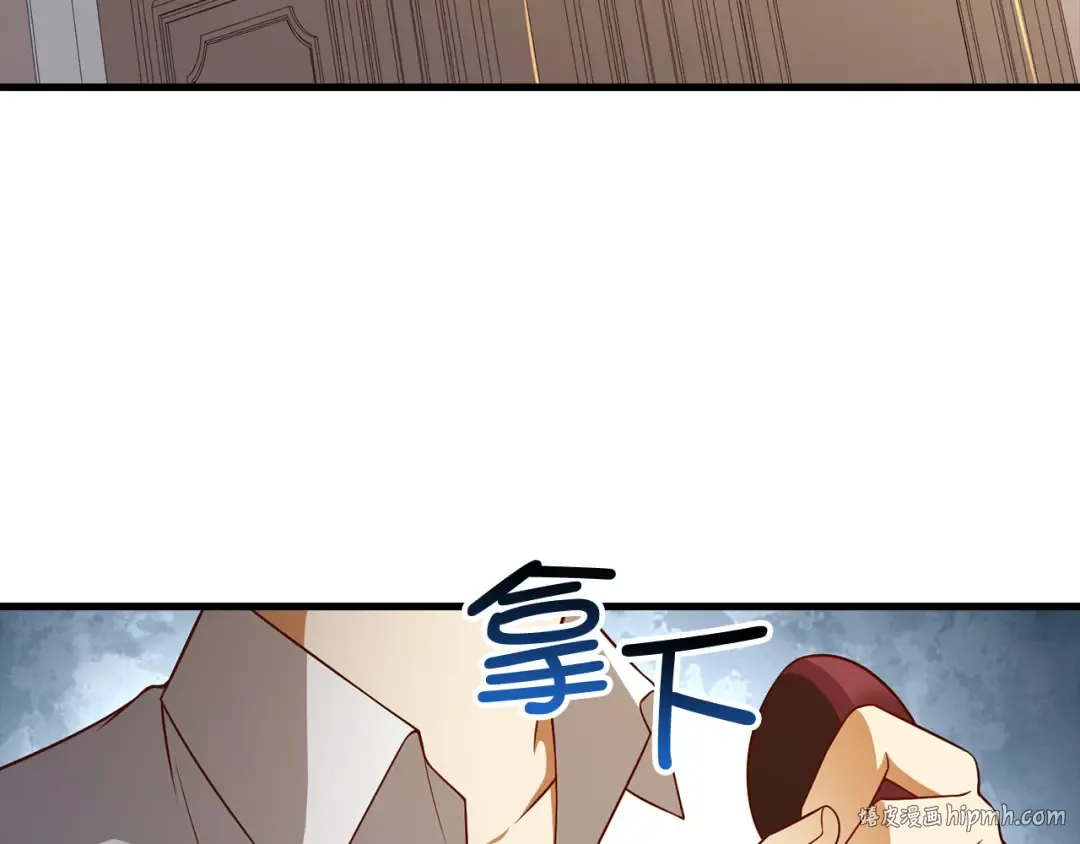 第101话 合作 第80页
