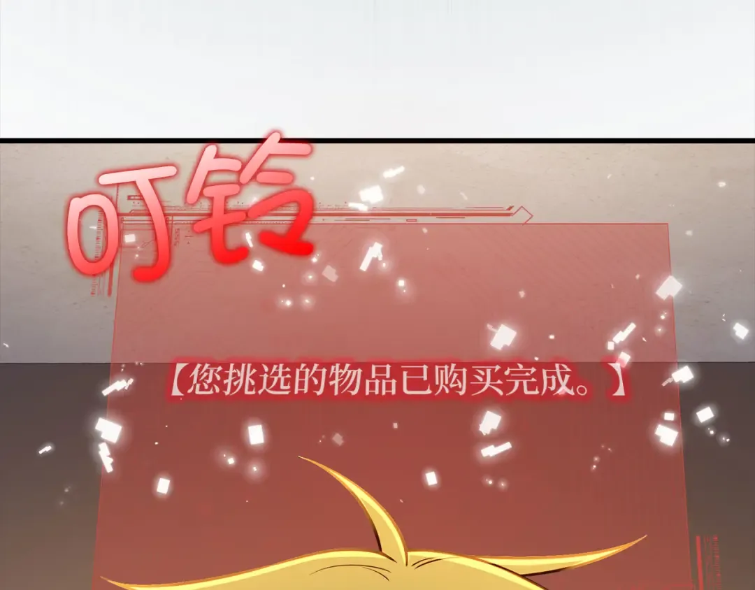 第101话 合作 第100页