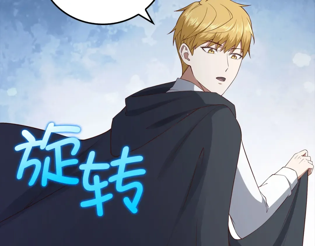 第101话 合作 第115页