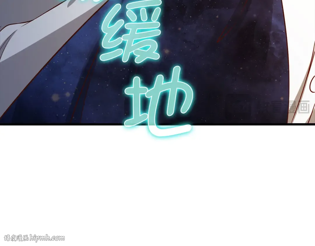 第101话 合作 第120页