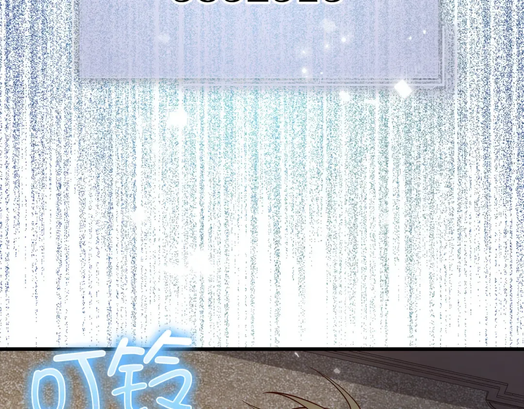 第101话 合作 第132页