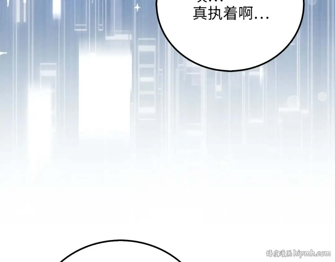 第101话 合作 第136页