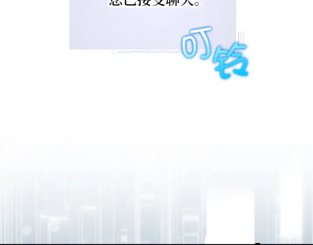 第101话 合作 第139页