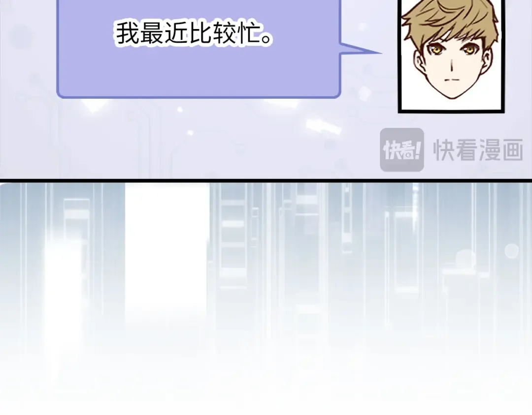第101话 合作 第141页