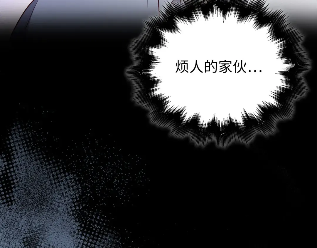 第101话 合作 第147页