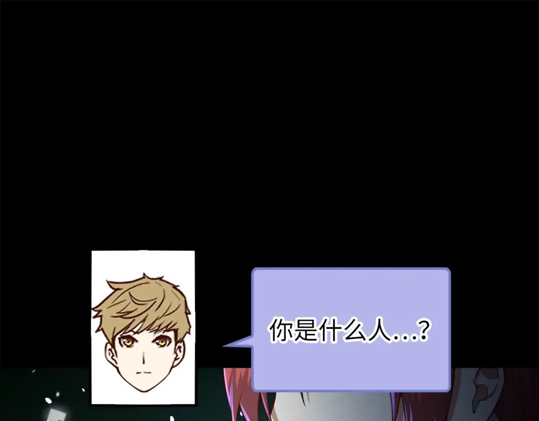 第101话 合作 第163页