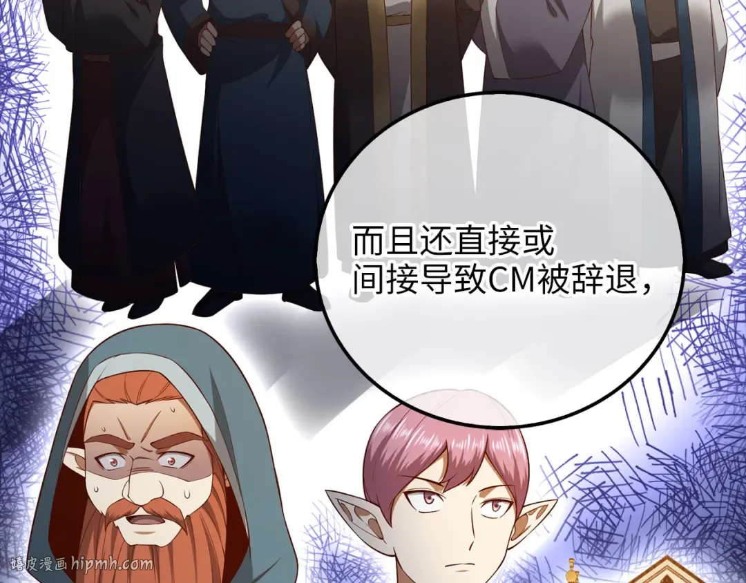 第101话 合作 第168页