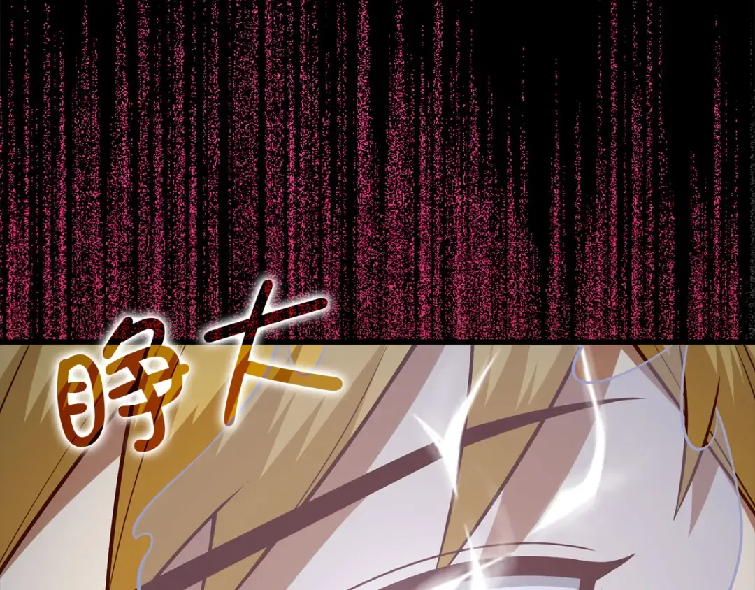 第101话 合作 第173页