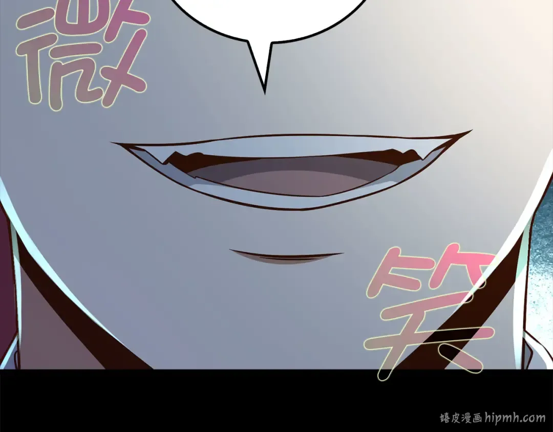 第101话 合作 第176页