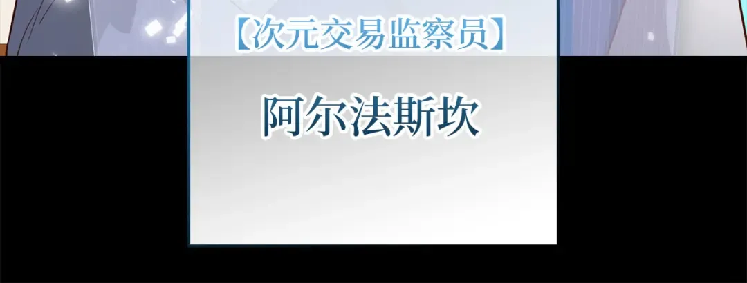 第101话 合作 第180页