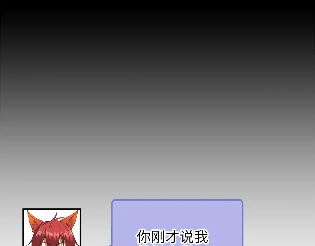 第101话 合作 第181页