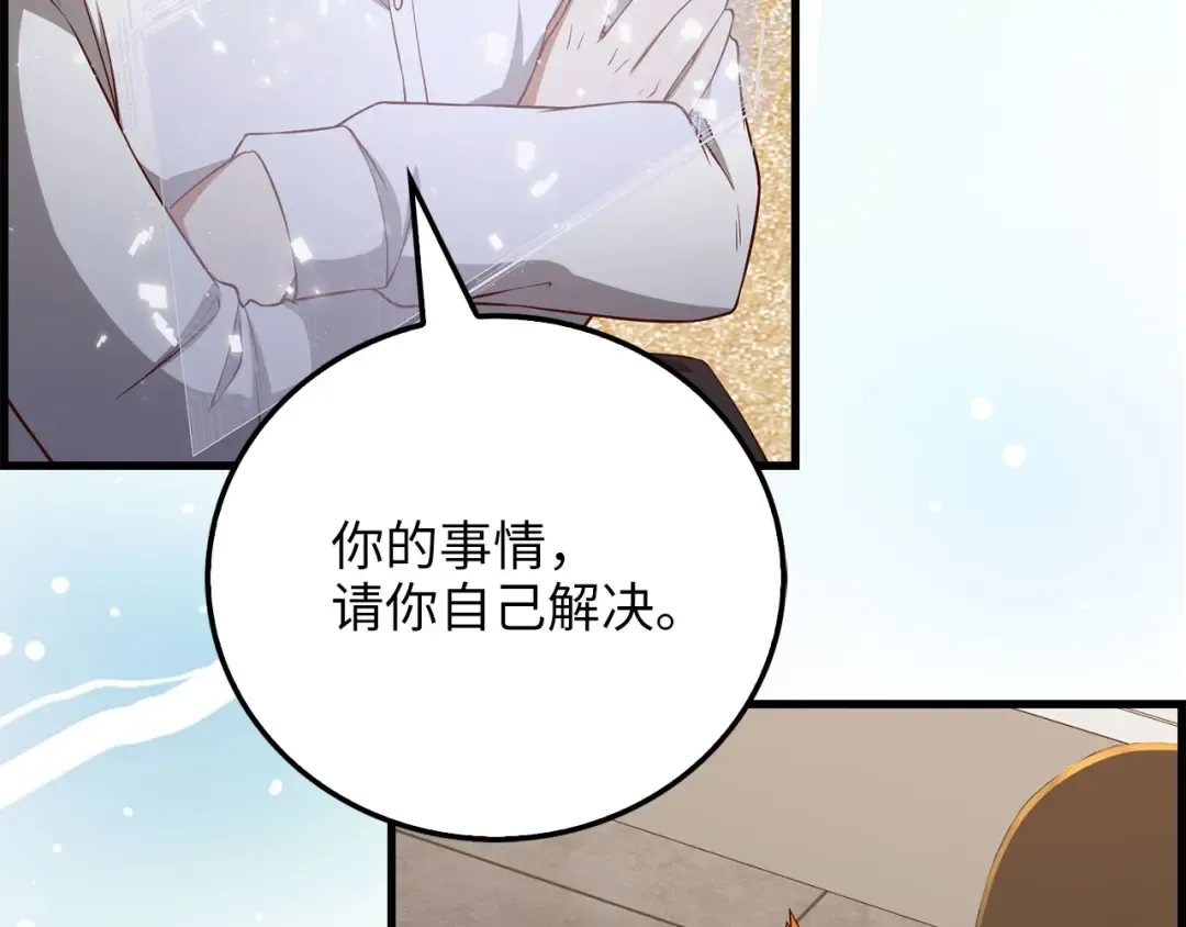 第101话 合作 第189页