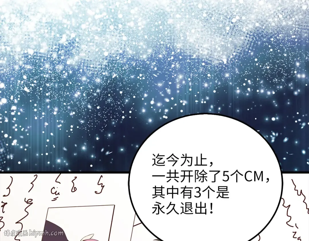 第101话 合作 第192页