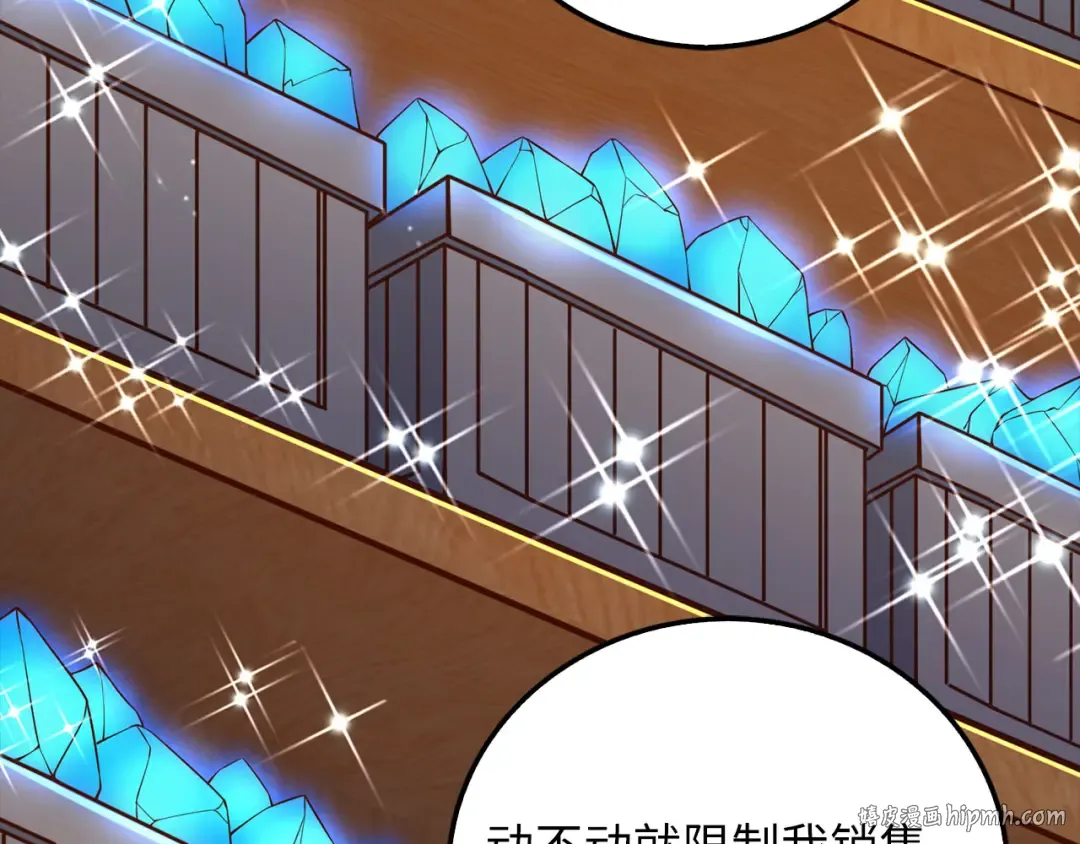 第101话 合作 第200页
