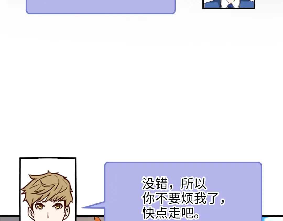 第101话 合作 第202页
