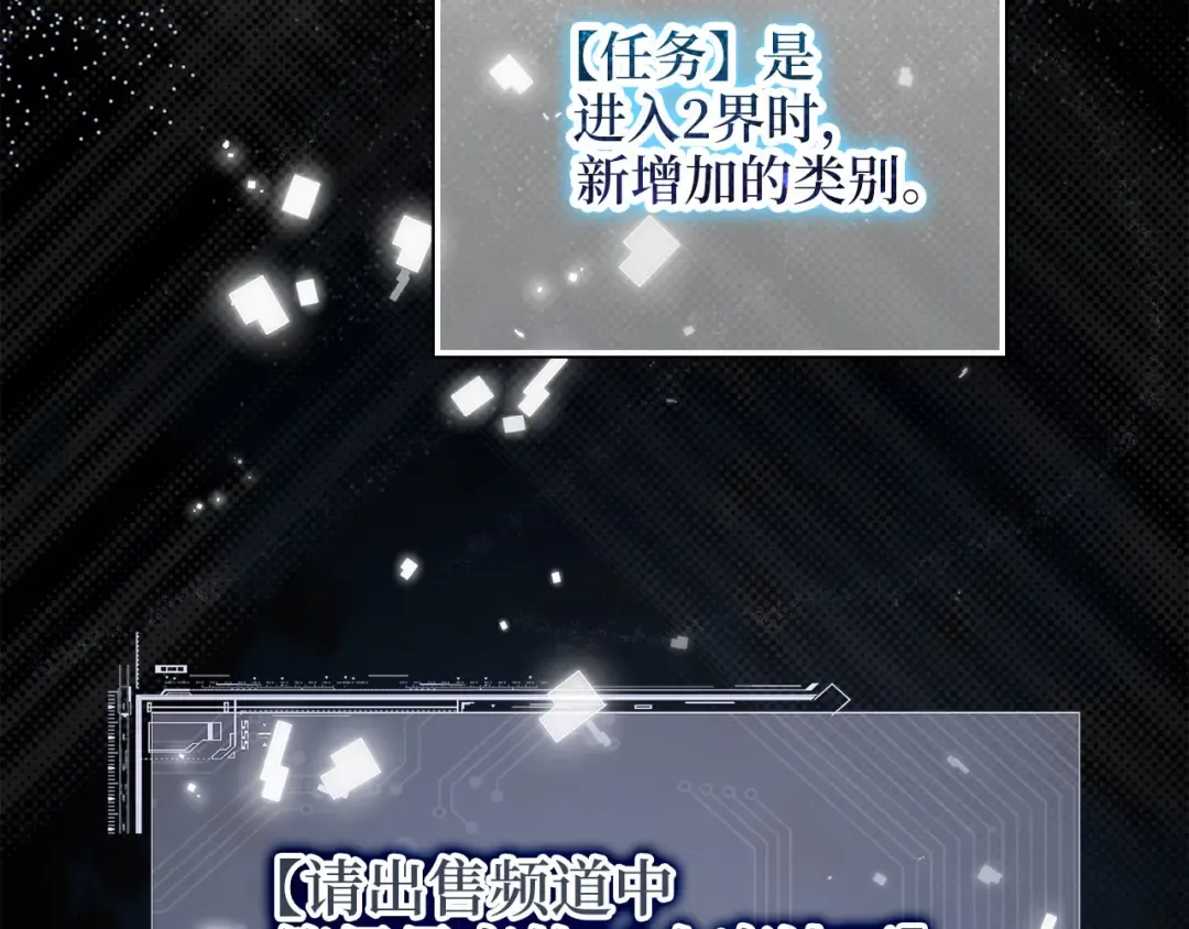 第101话 合作 第206页