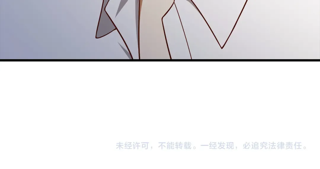 第101话 合作 第225页