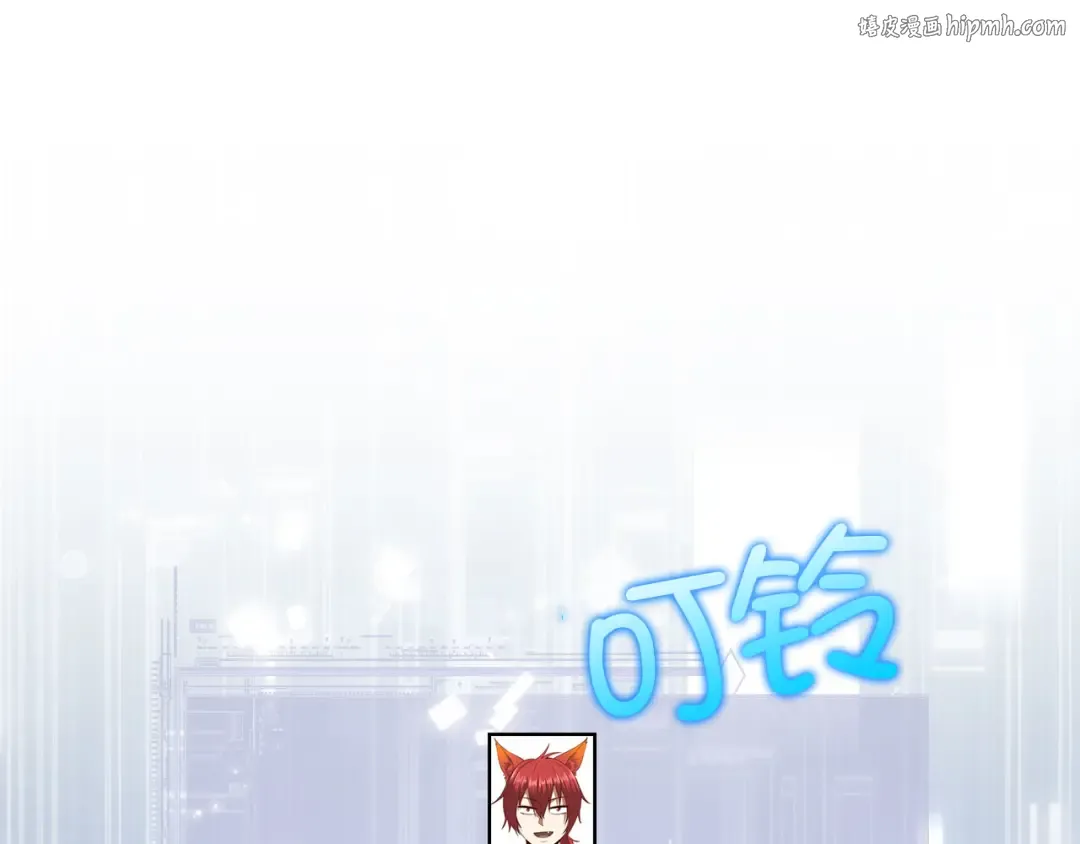第102话 家人 第1页