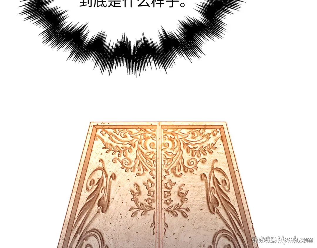 第102话 家人 第24页