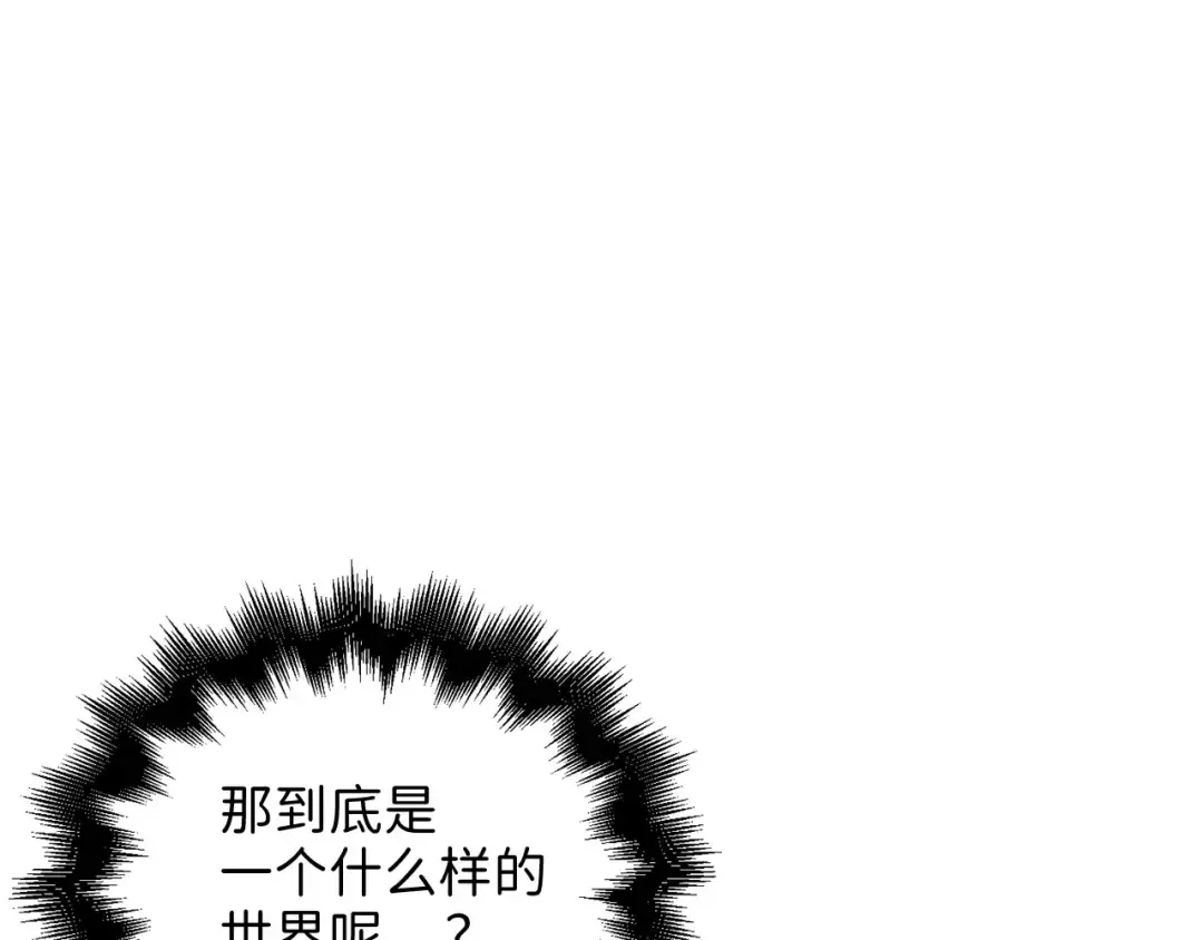 第102话 家人 第39页