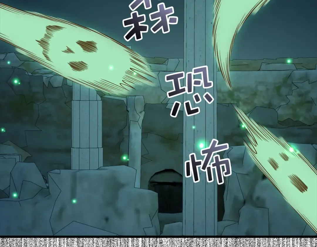 第102话 家人 第51页